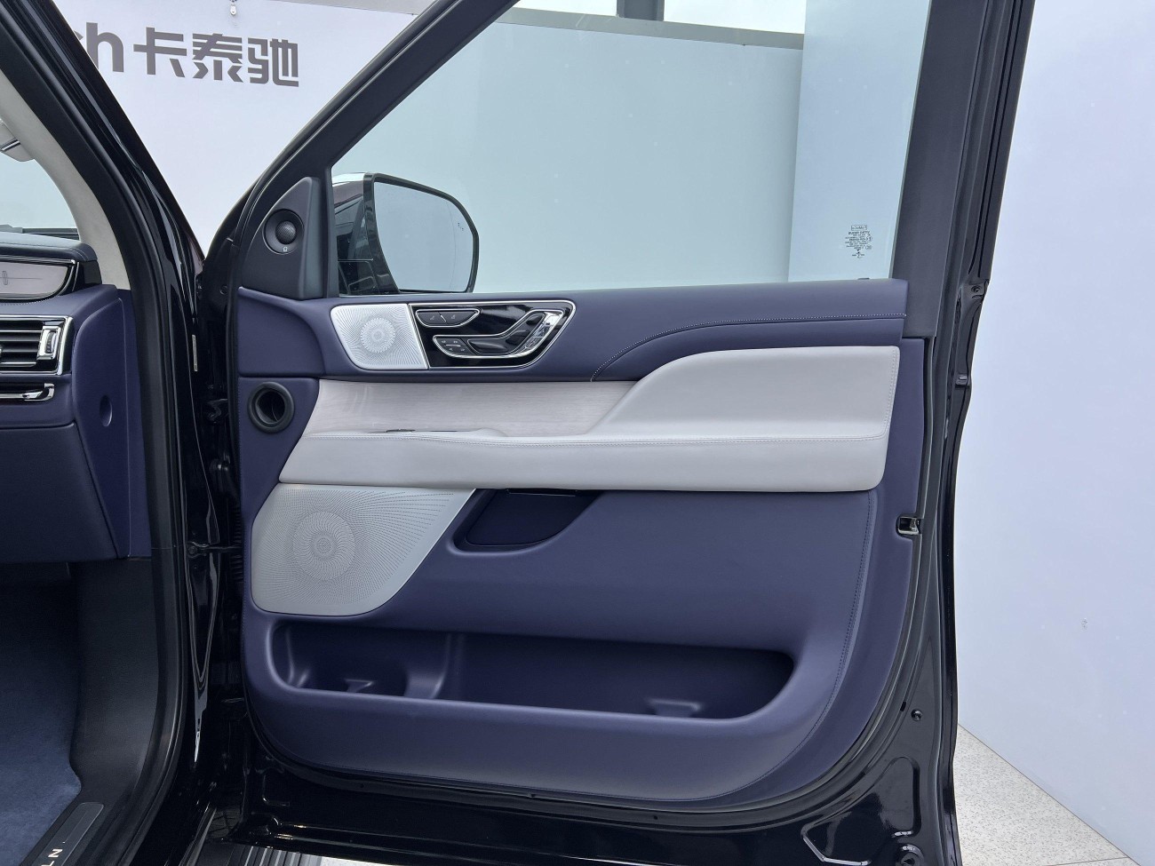 Lincoln Navigator 2023