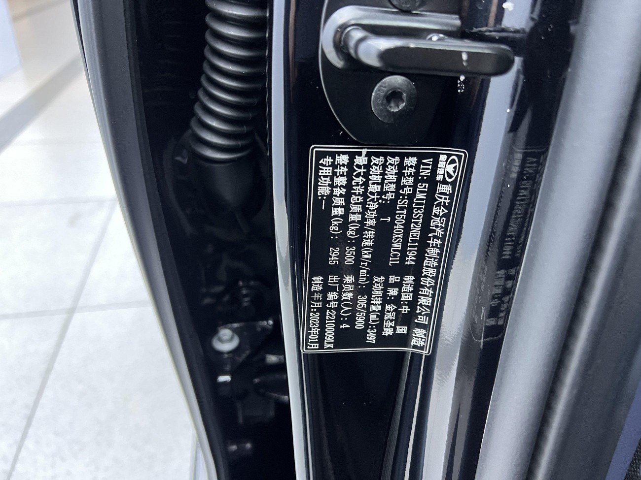 Lincoln Navigator 2023