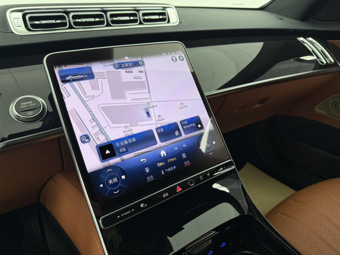 Mercedes-Benz S 400 L 2023