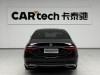 Mercedes-Benz S 400 L 2023