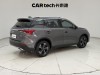 Trumpchi GS4 2024