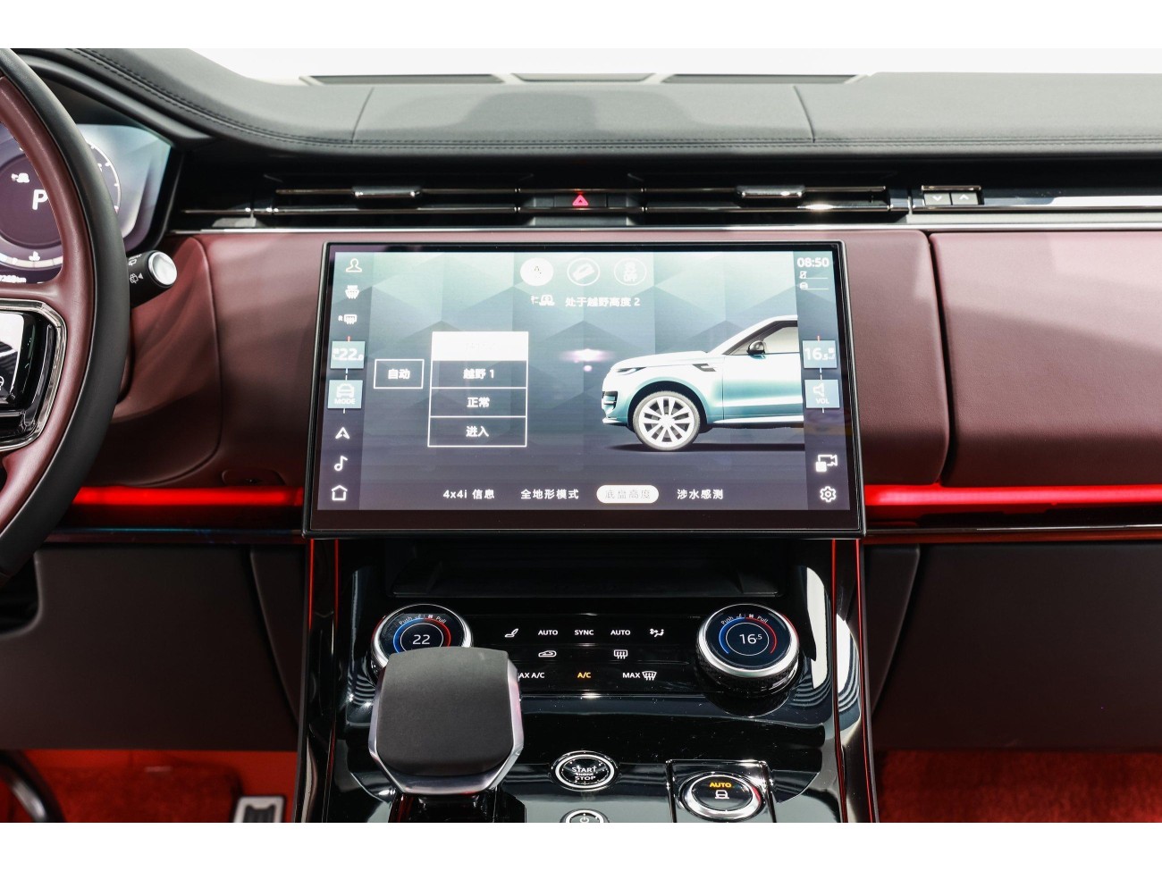 Land Rover Range Rover Sport 2023