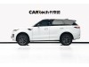 Land Rover Range Rover Sport 2023