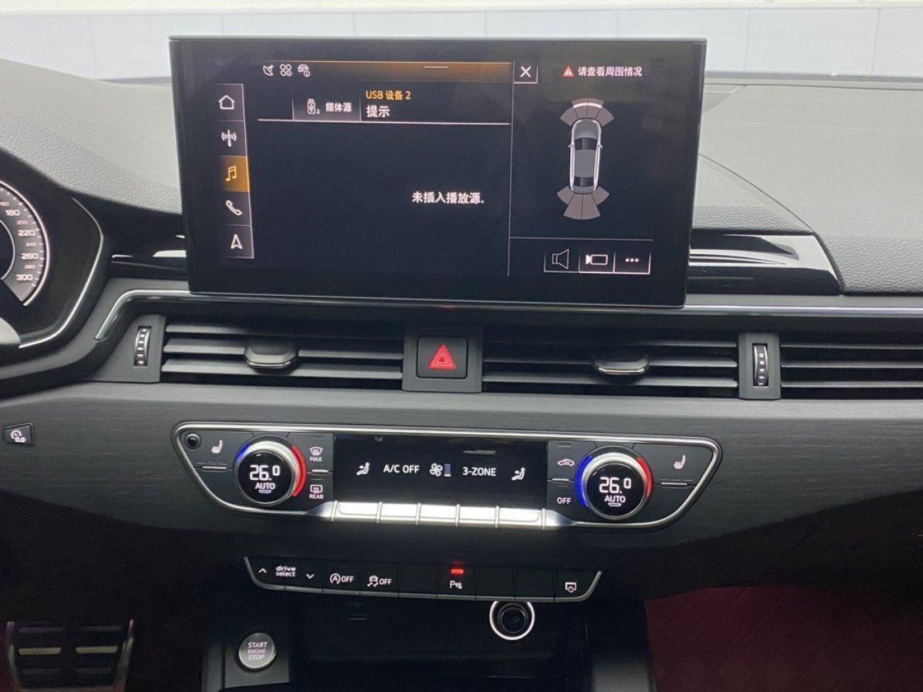 Audi A4L 40 TFSI 2026