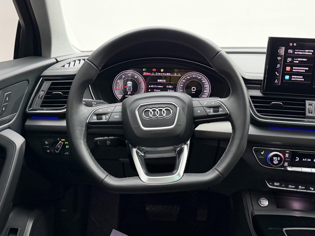 Audi Q5L 40 2022