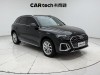 Audi Q5L 40 2022
