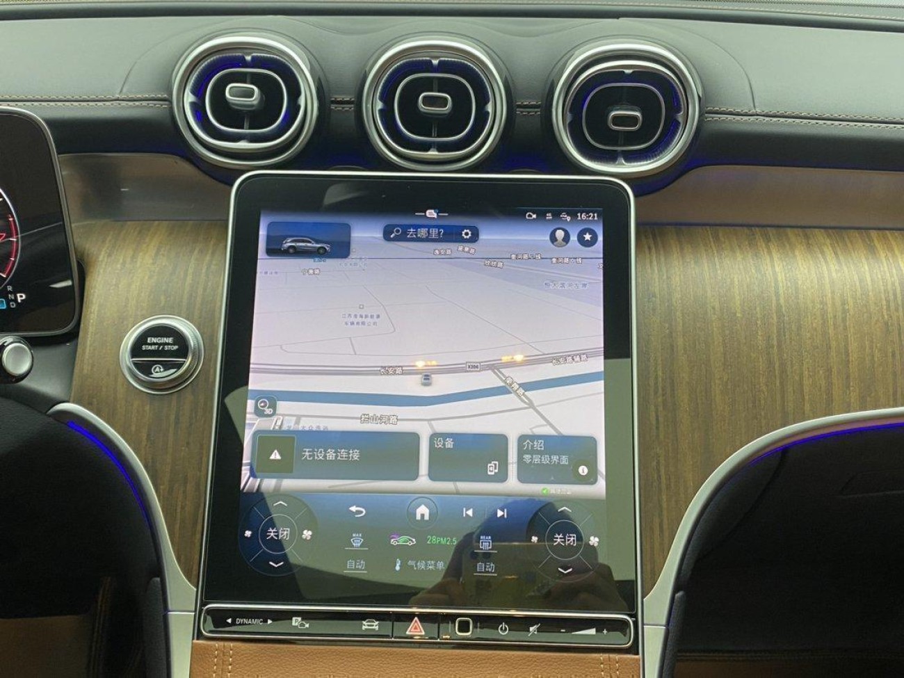 Mercedes-Benz GLC 300 L 2023