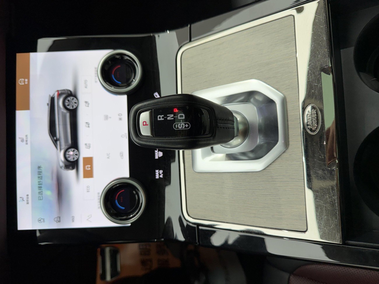 Land Rover Range Rover 2023