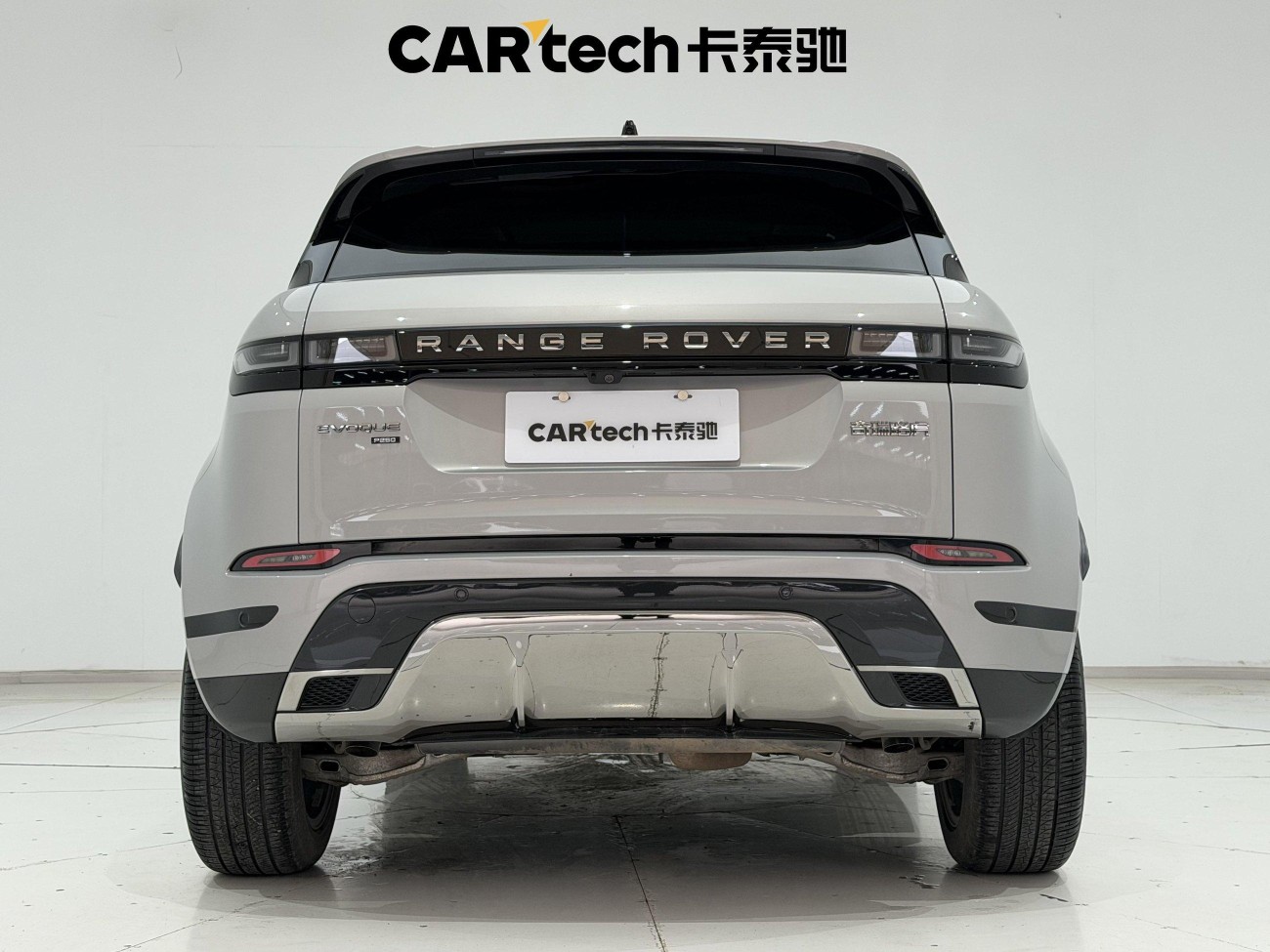 Land Rover Range Rover 2023