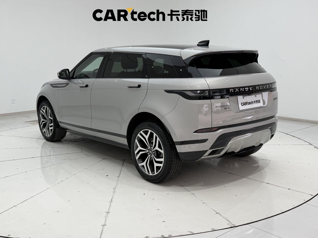 Land Rover Range Rover 2023