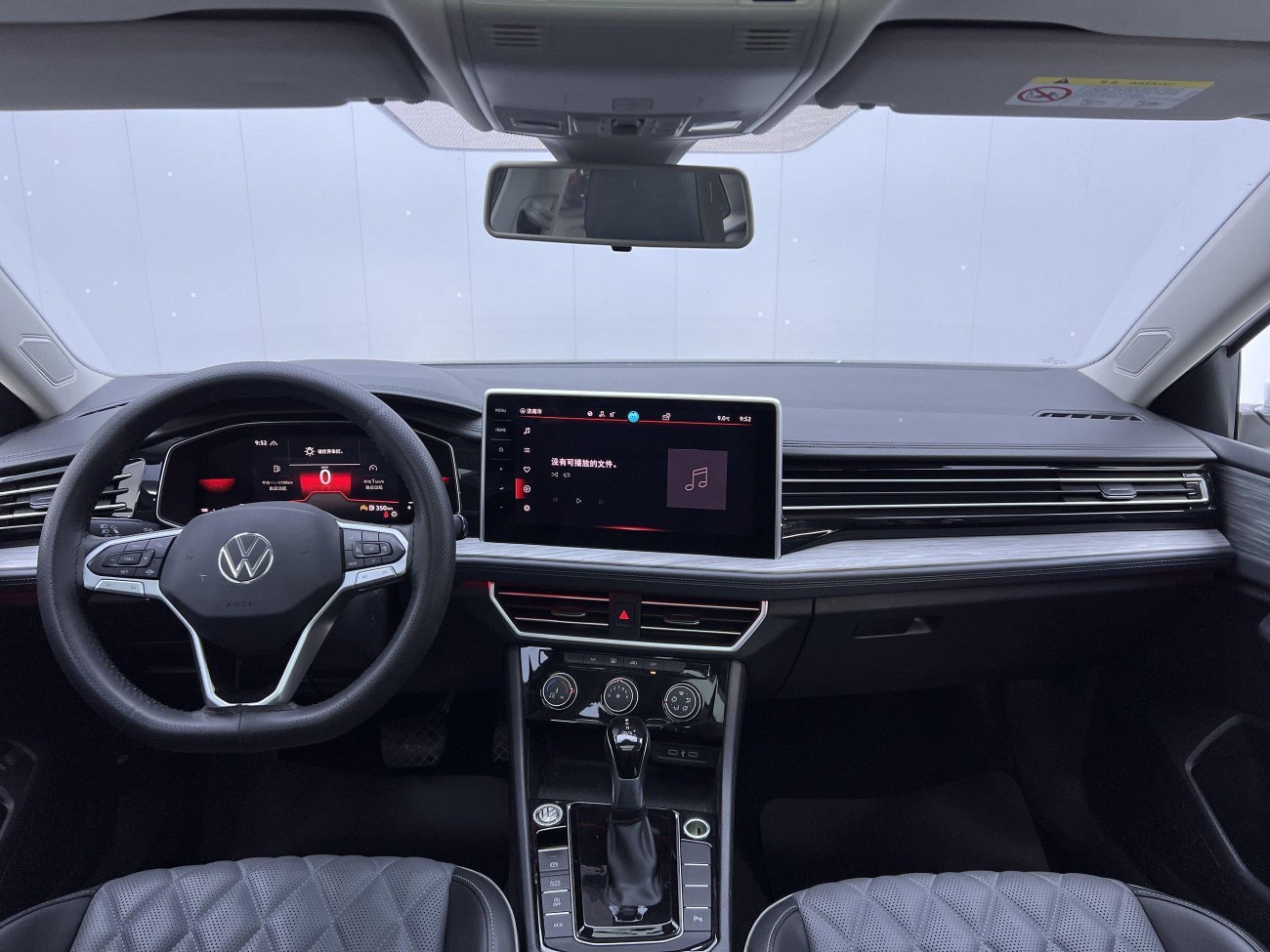 Volkswagen Sagitar 2023