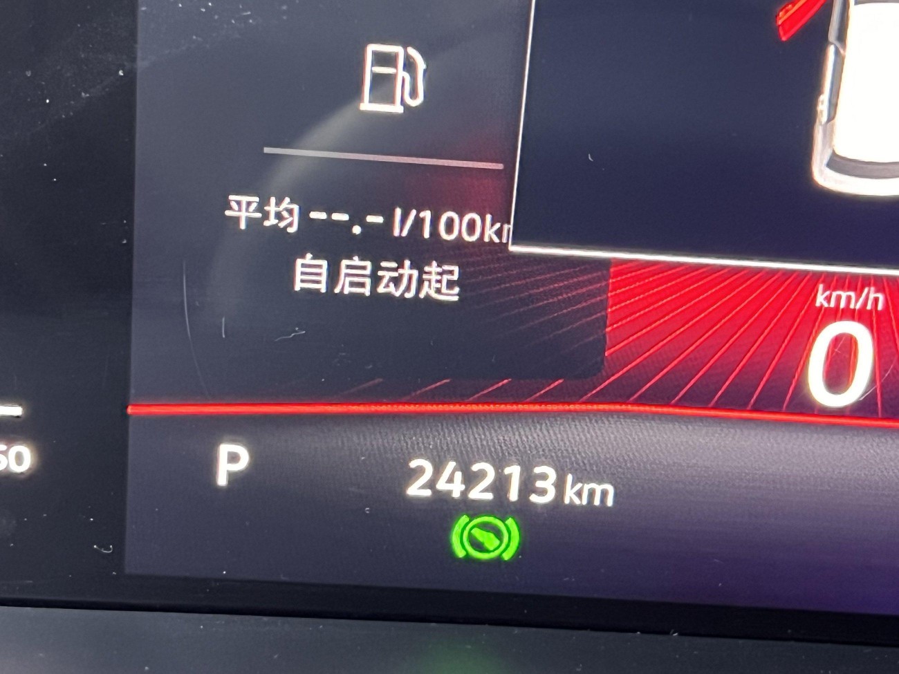 Volkswagen Sagitar 2023