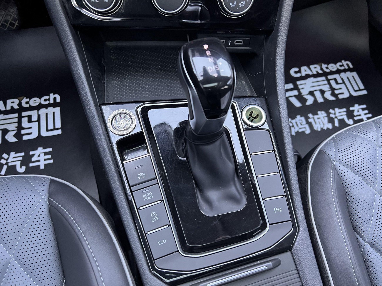 Volkswagen Sagitar 2023