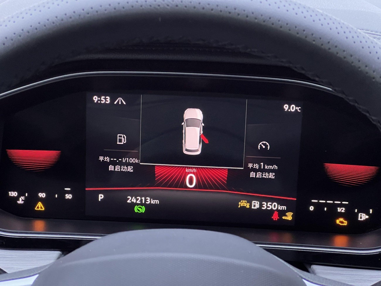 Volkswagen Sagitar 2023