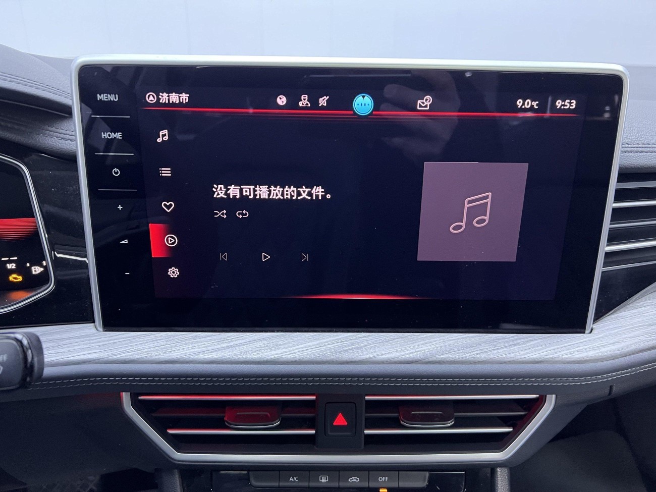 Volkswagen Sagitar 2023