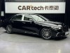 Mercedes-Benz S 400 L 2023