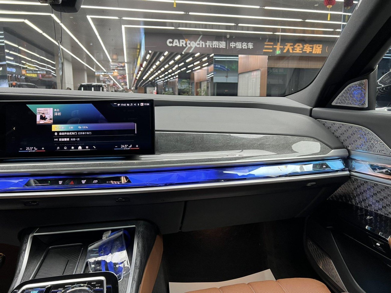 BMW i7 2024