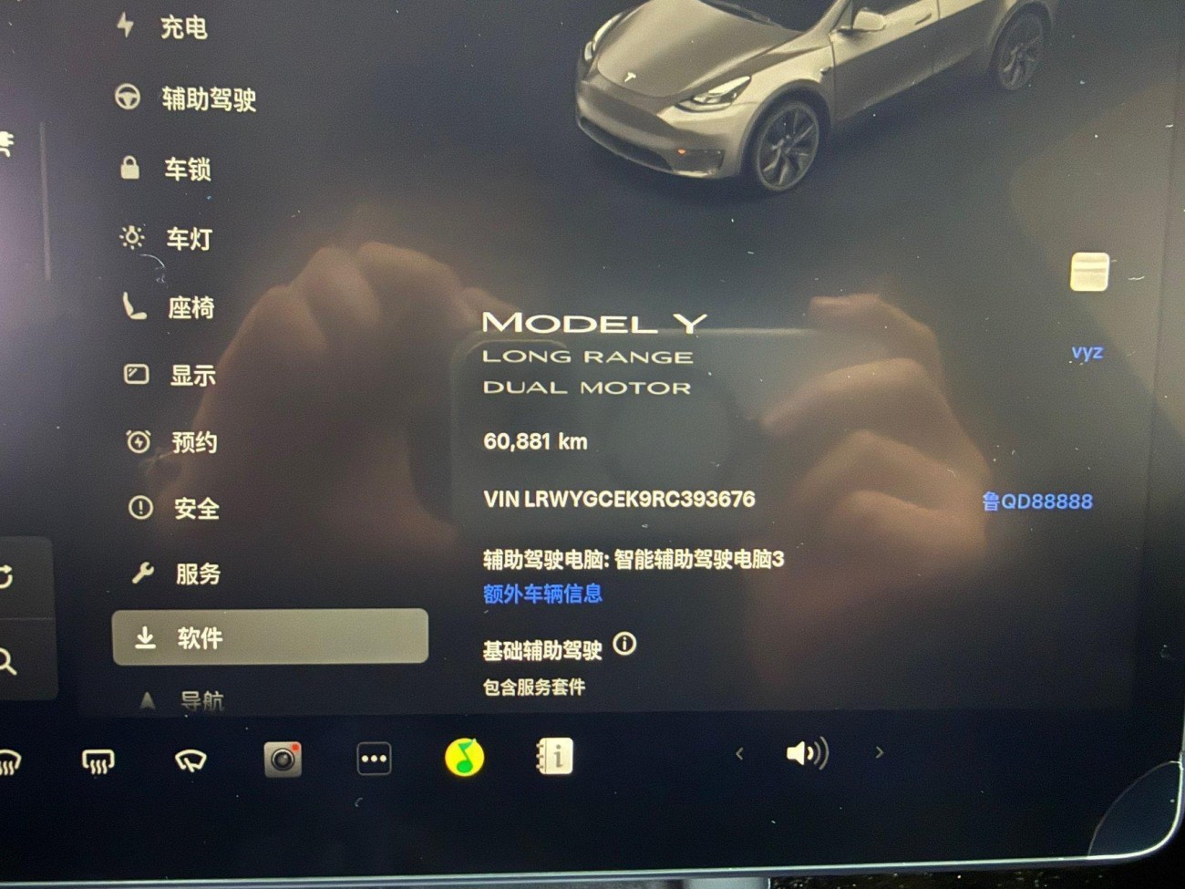 Tesla Model Y 2024