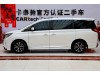 Trumpchi M8 2021