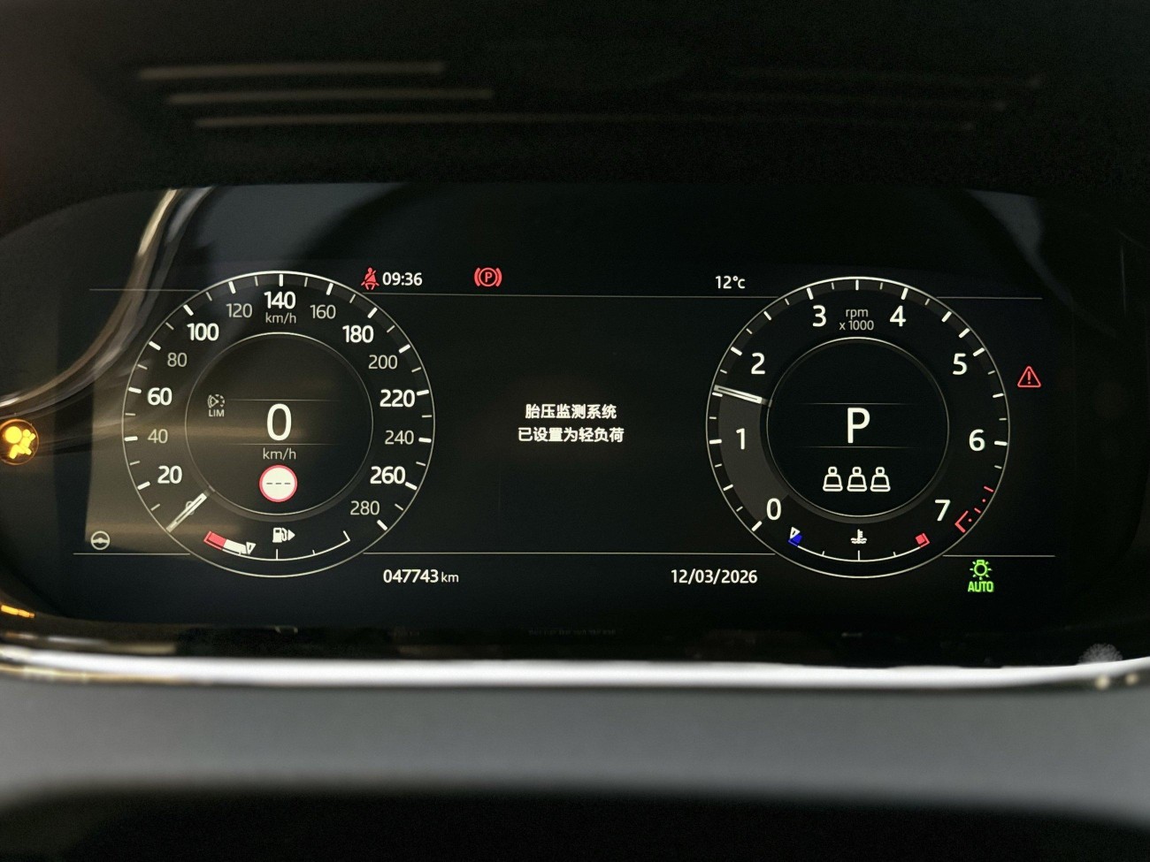 Land Rover Range Rover 2020