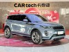 Land Rover Range Rover 2020