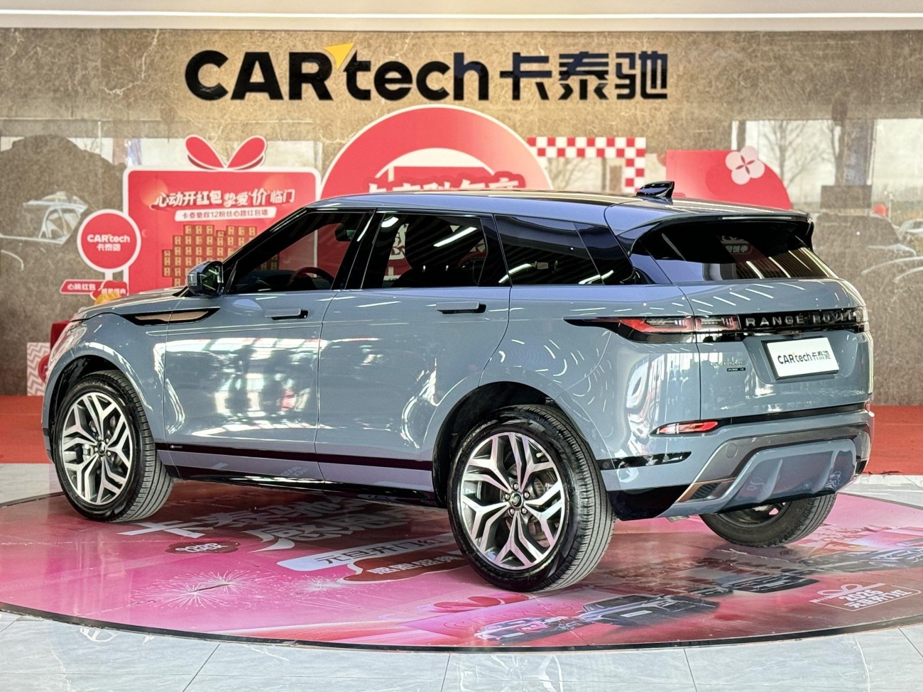 Land Rover Range Rover 2020