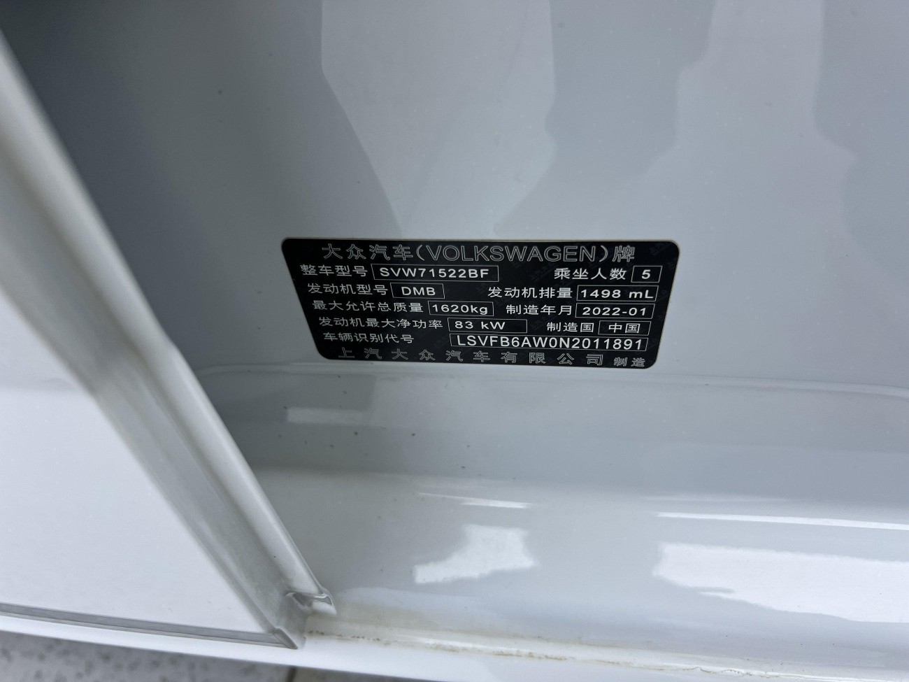 Volkswagen Polo 2022