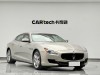 Maserati 2015 2016