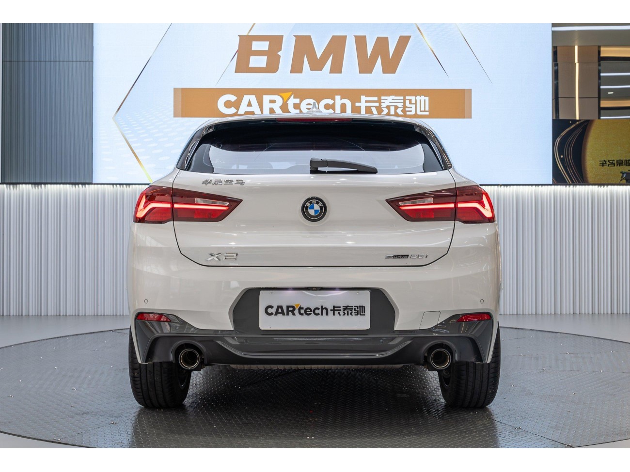 BMW X2 2023