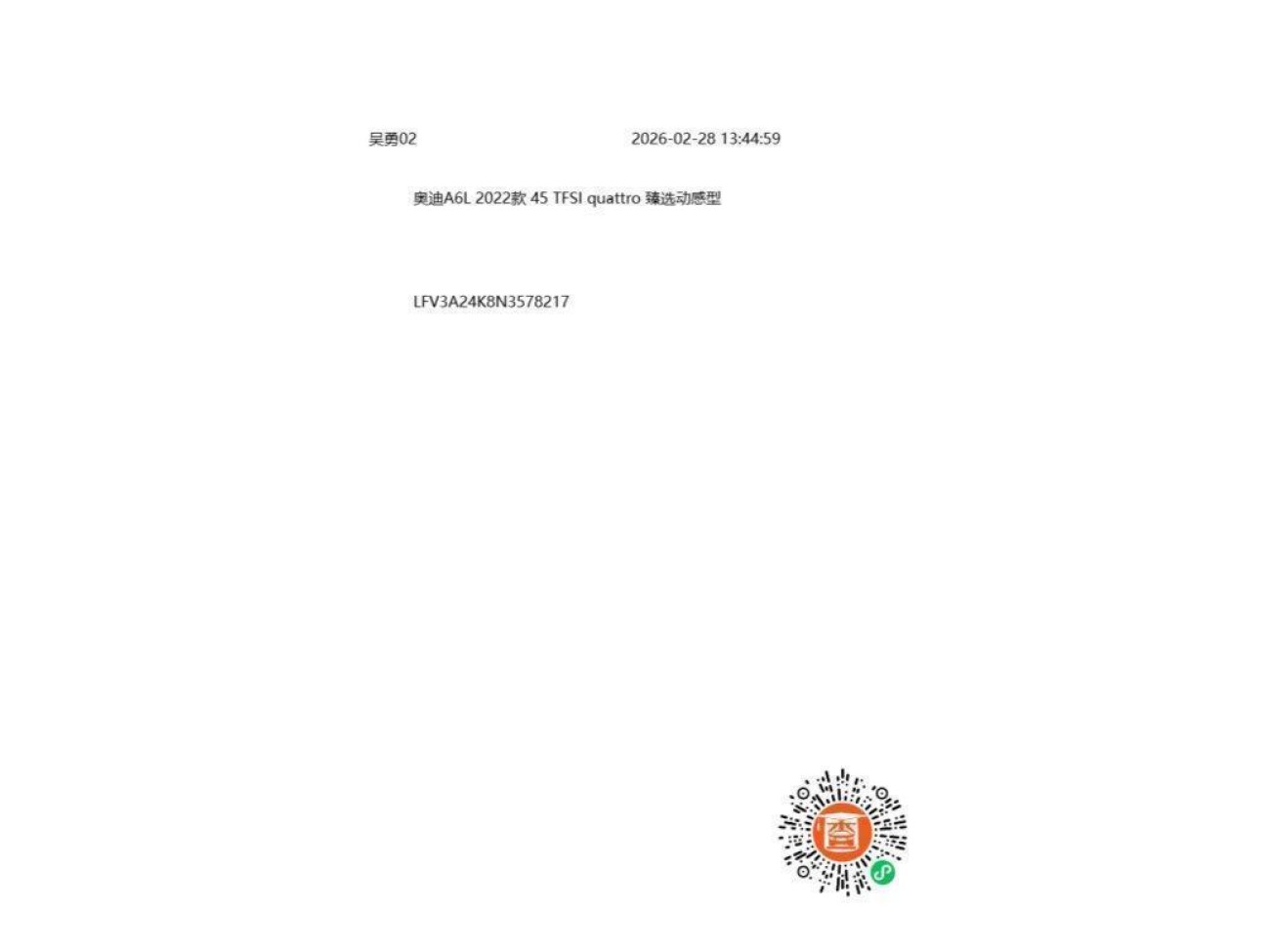 Audi A6L 45 TFSI 2022