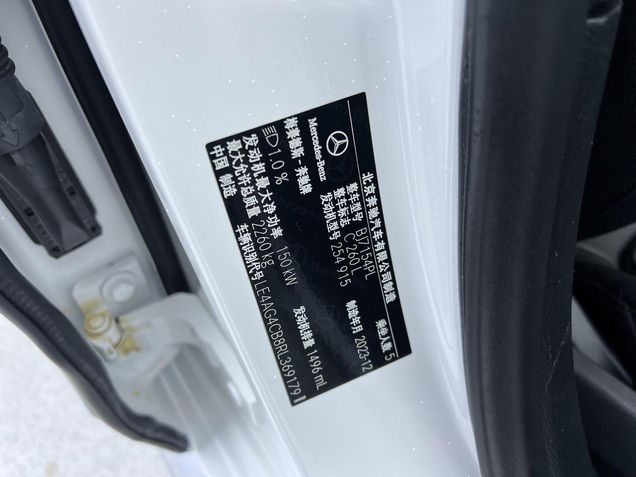 Mercedes-Benz C 260 L 2024