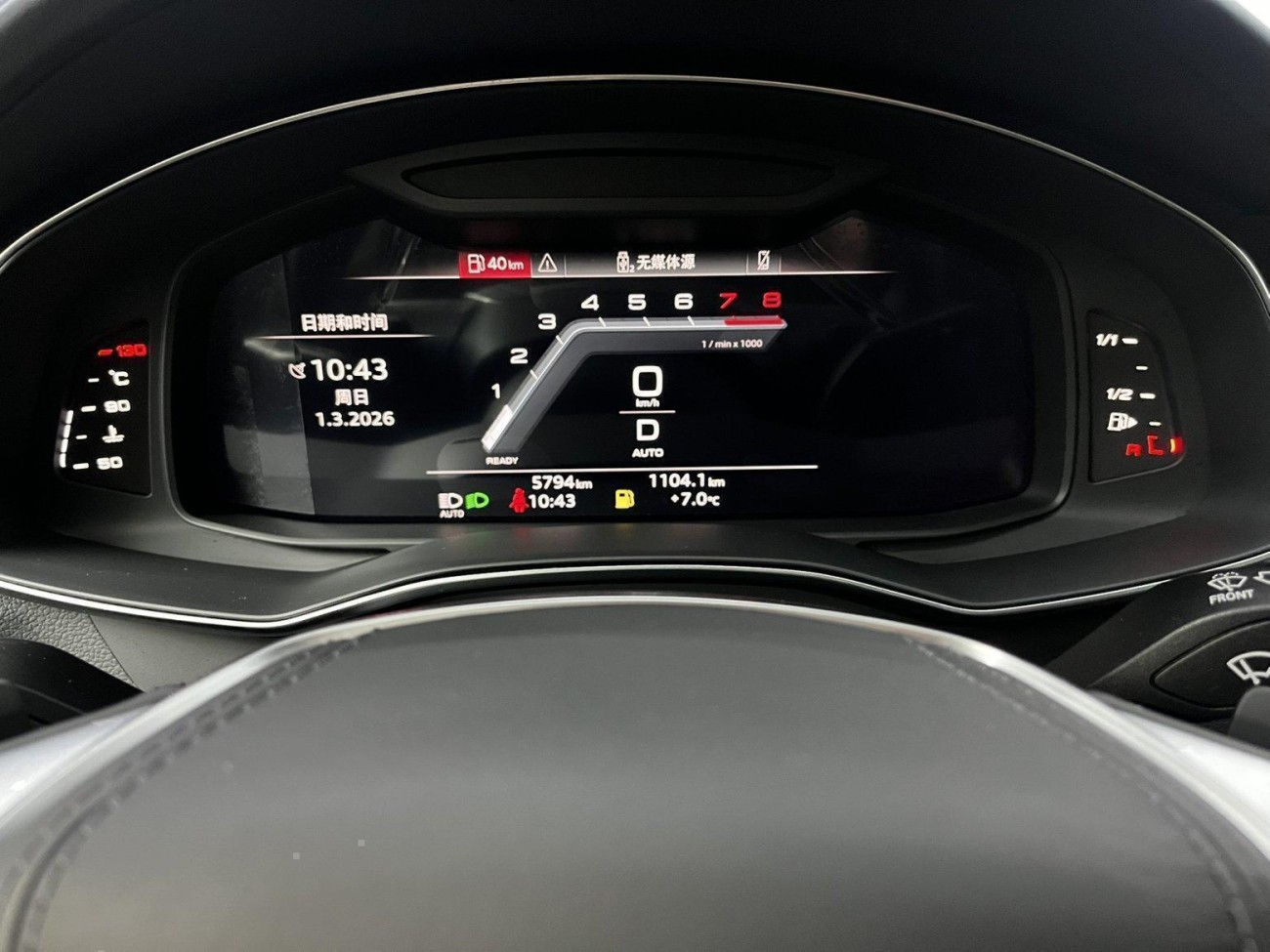 Audi A6L 45 TFSI 2025