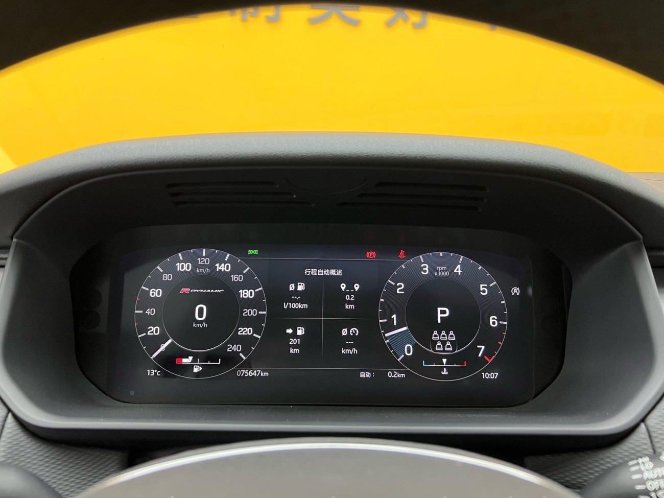 Land Rover Discovery 2021