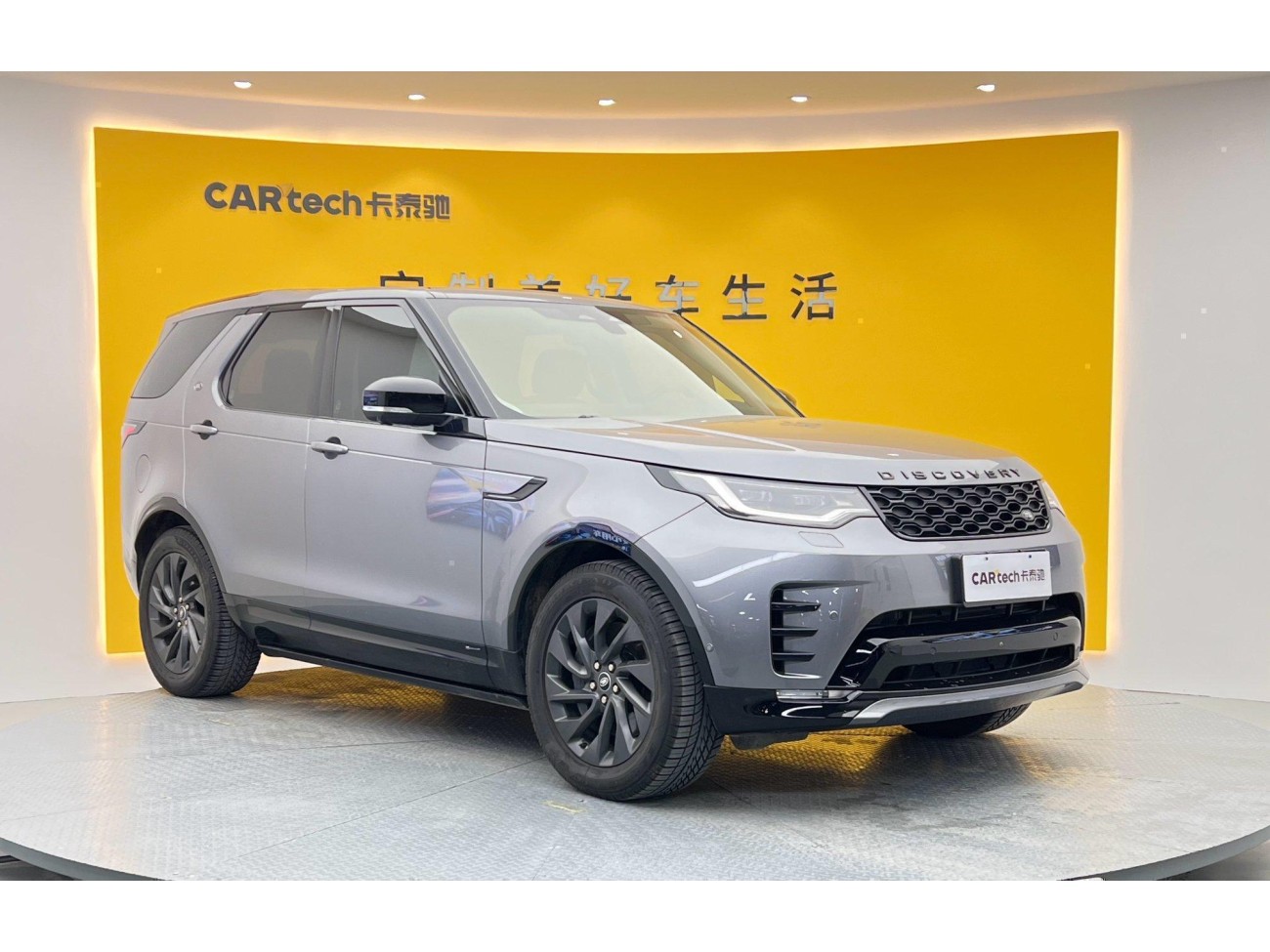 Land Rover Discovery 2021