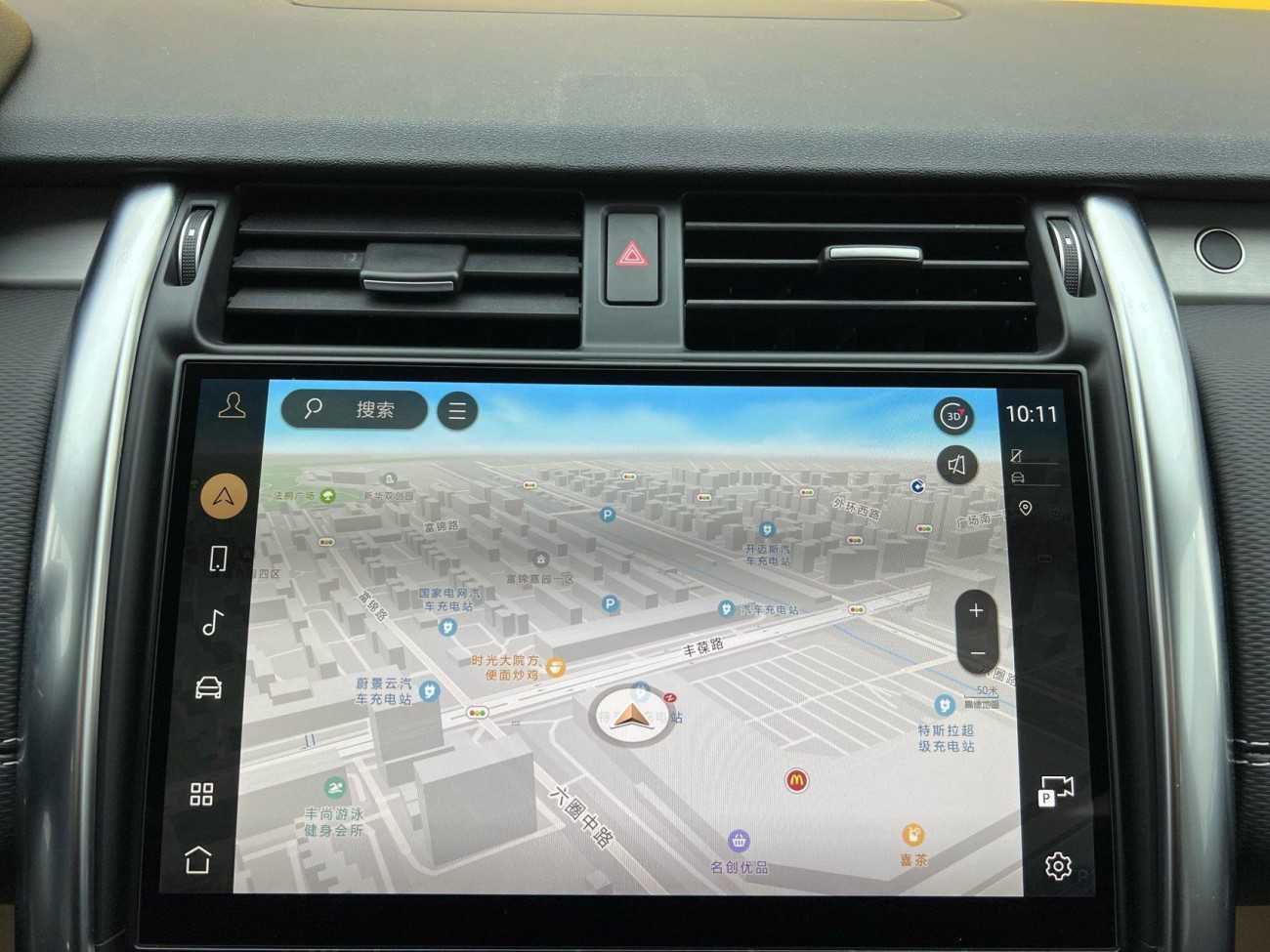 Land Rover Discovery 2021