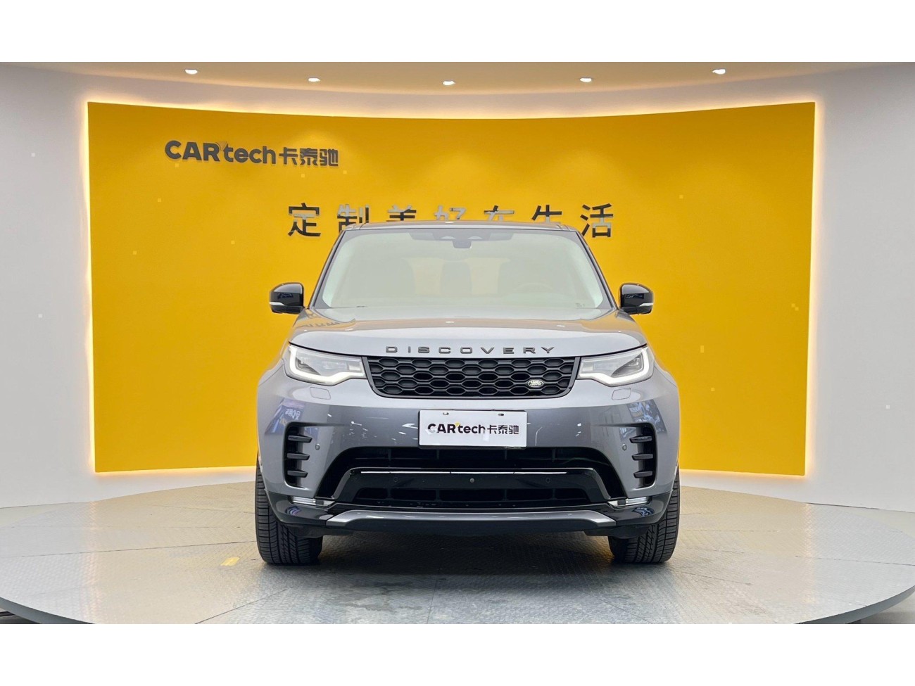 Land Rover Discovery 2021