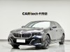 BMW 530Li 2024
