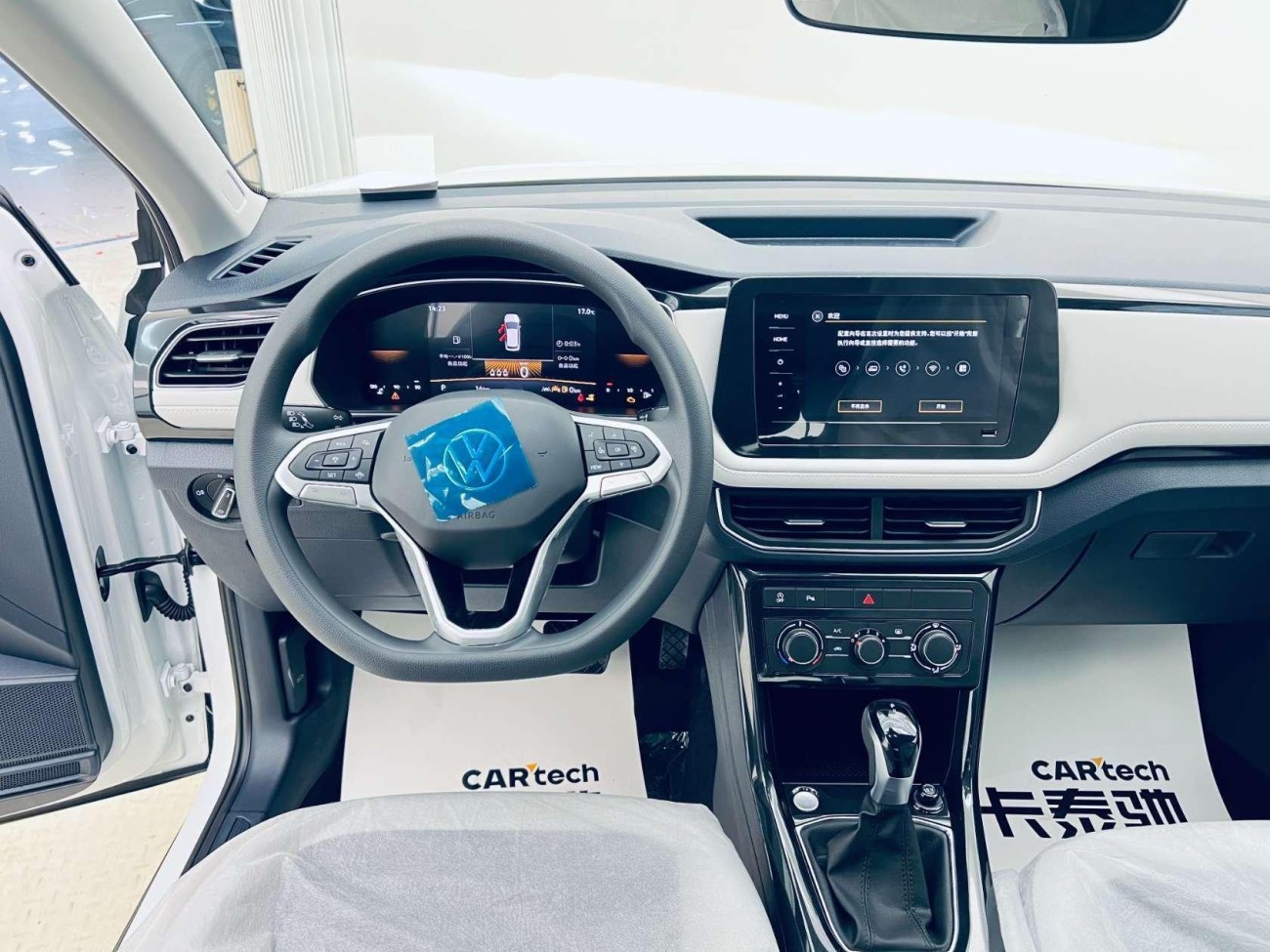 Volkswagen Tharu 2025