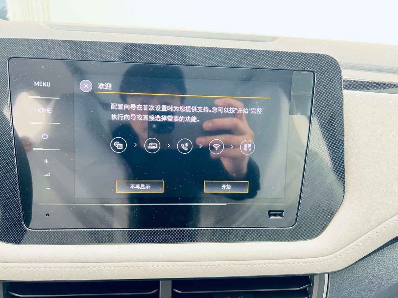 Volkswagen Tharu 2025