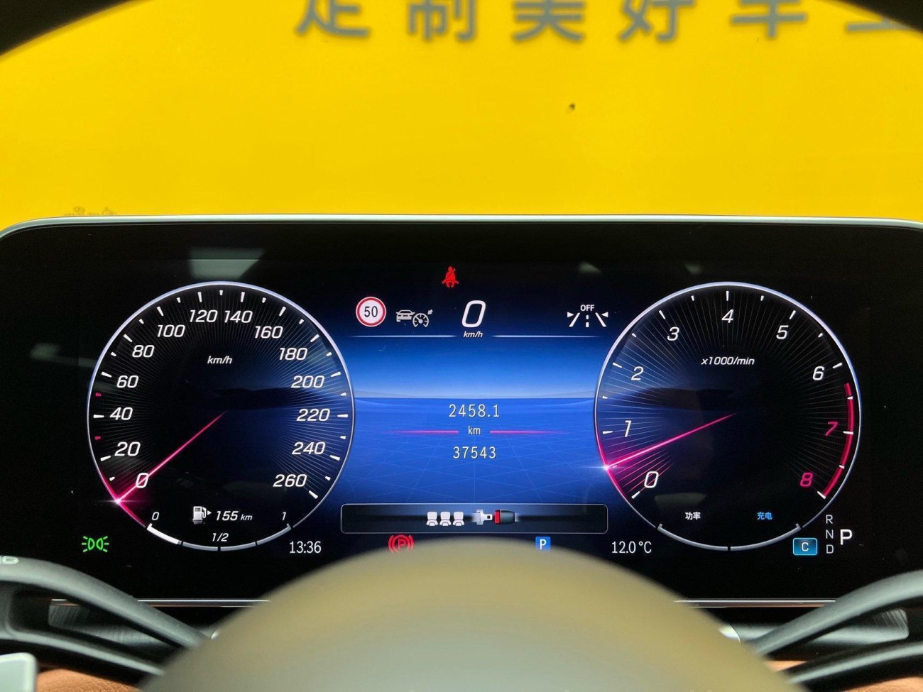 Mercedes-Benz S 400 L 2024