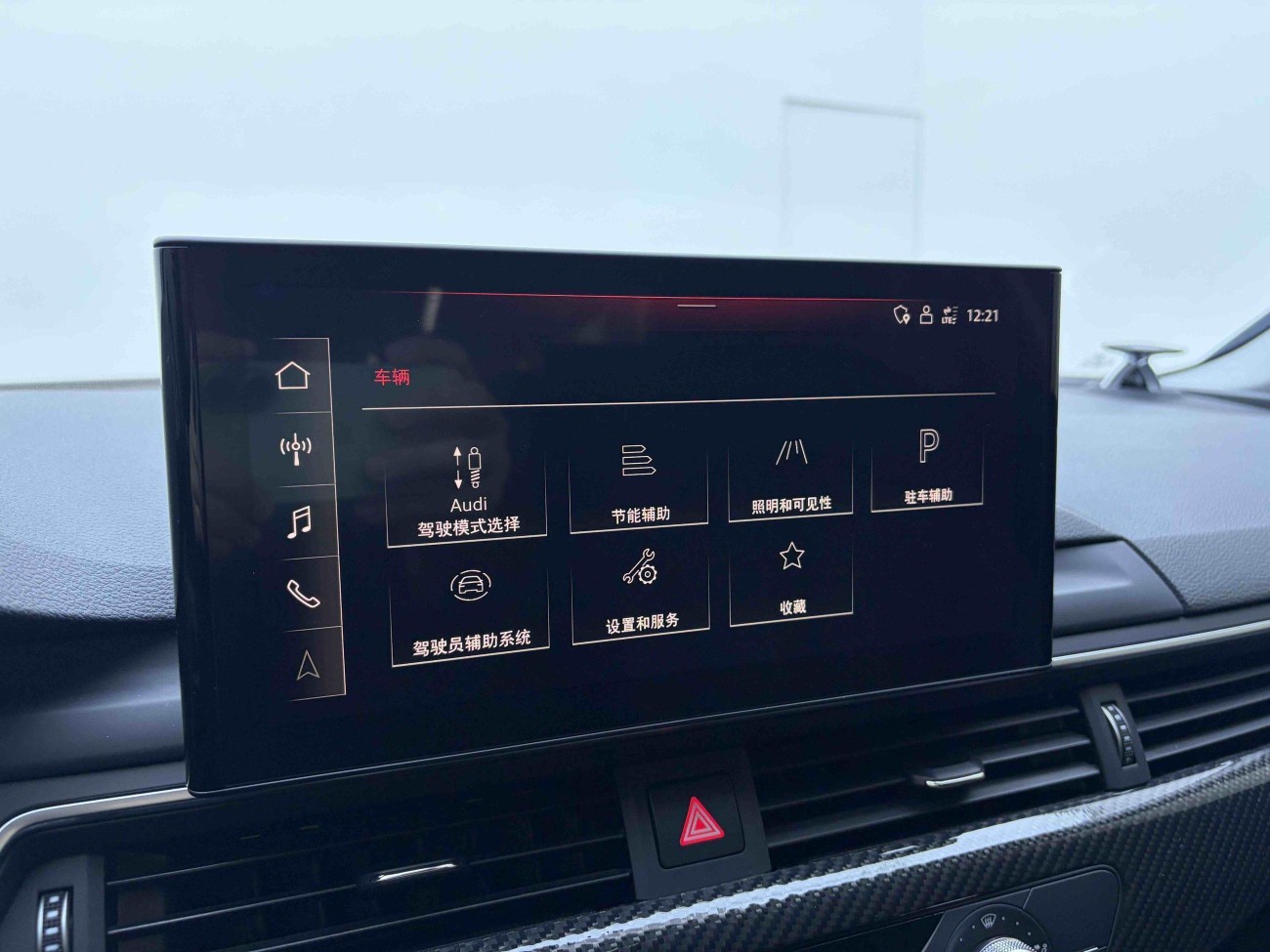 Audi A4L 40 TFSI 2023