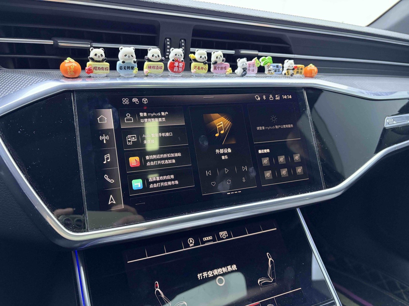 Audi A6L 40 TFSI 2020