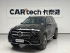 Mercedes-Benz GLS 450 4MATIC 2022