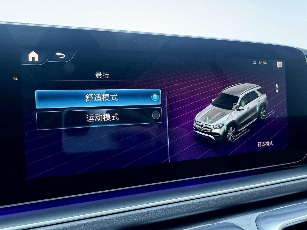 Mercedes-Benz GLE 350 4MATIC 2020