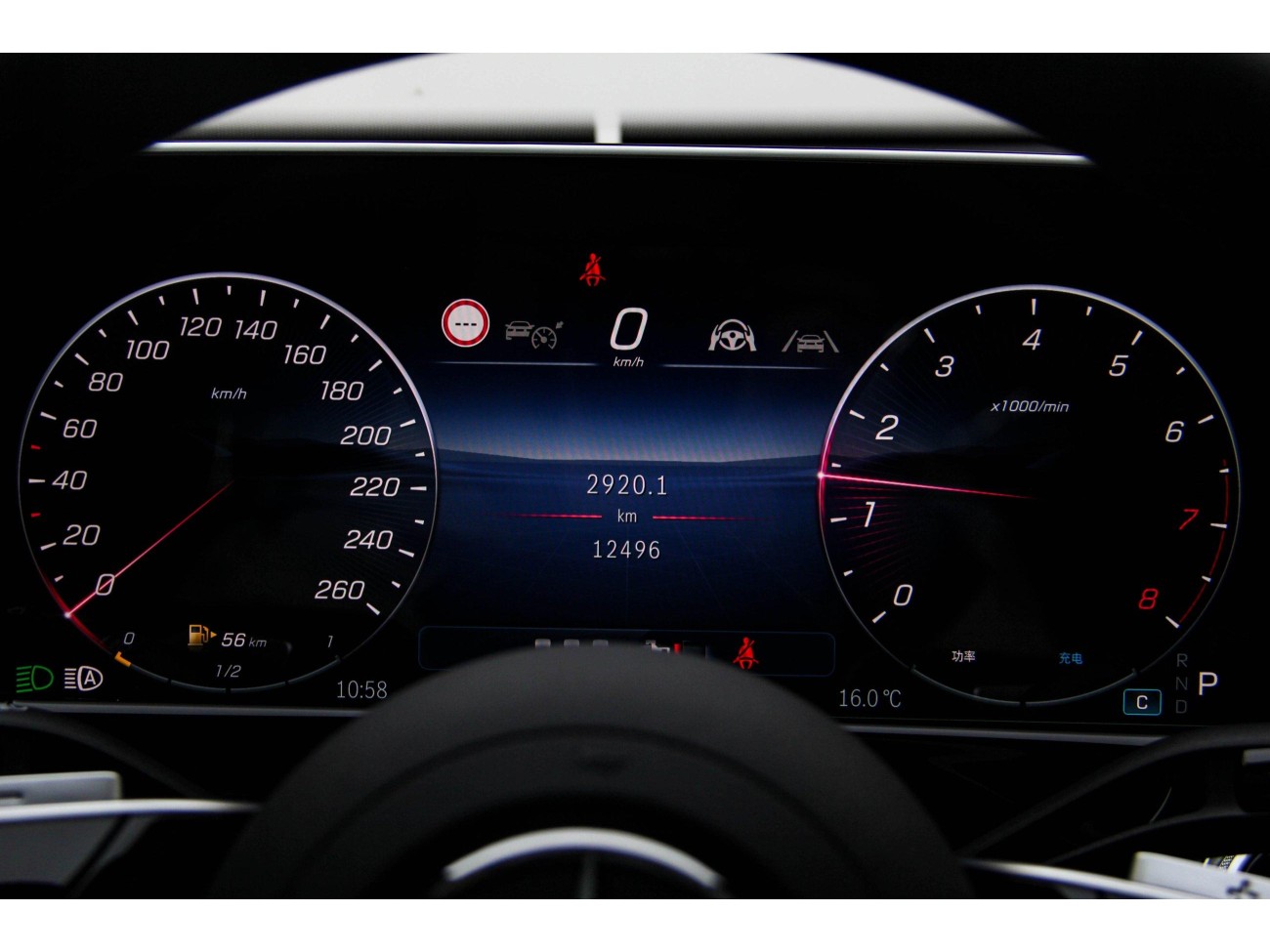 Mercedes-Benz E 300 L 2025