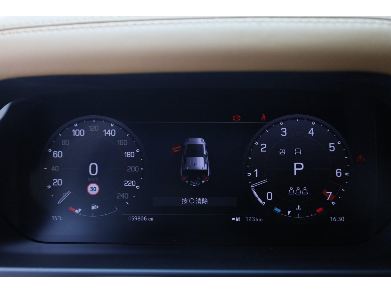 Land Rover Defender 2023