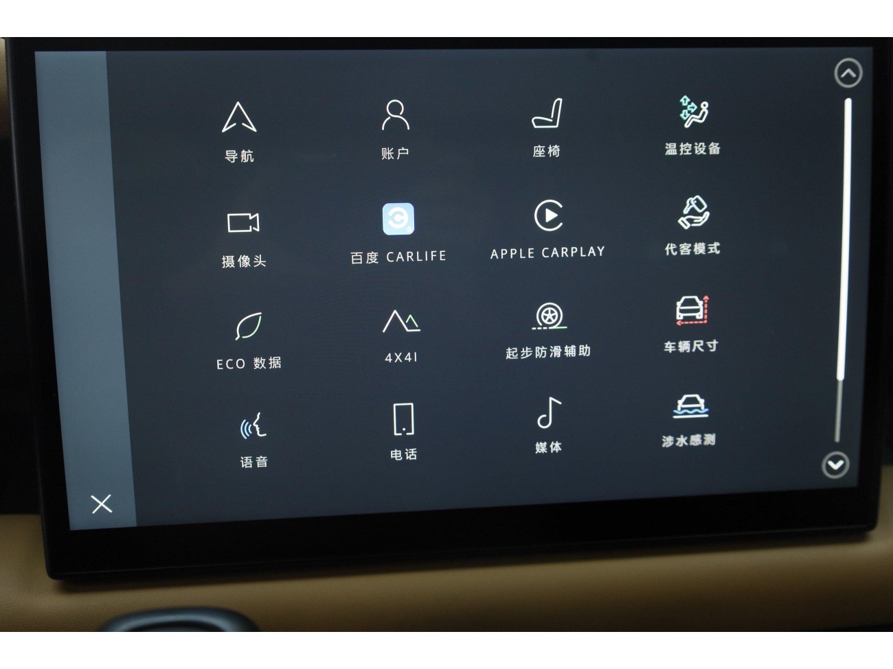 Land Rover Defender 2023