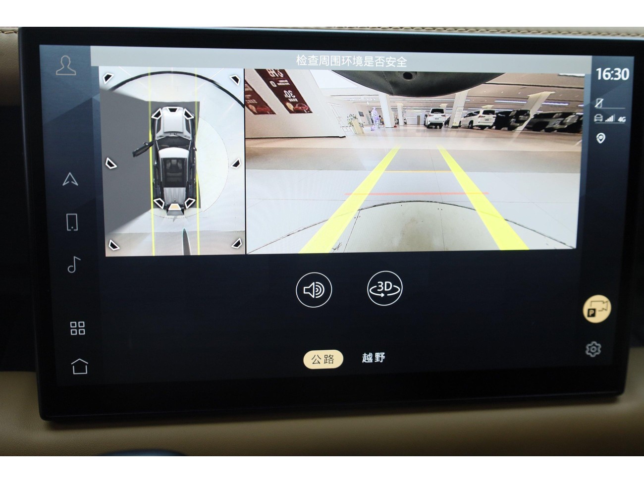 Land Rover Defender 2023