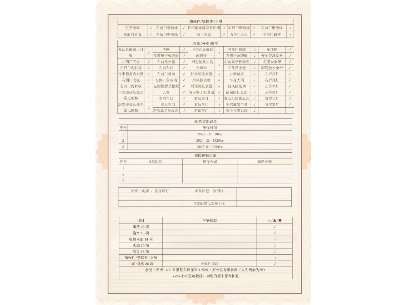 Audi A6L 40 TFSI 2024