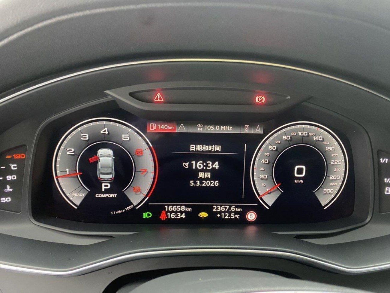 Audi A6L 40 TFSI 2024